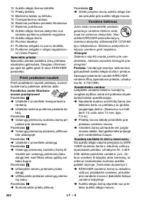 Страница 222