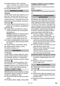 Страница 223
