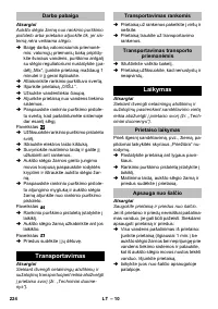 Страница 224
