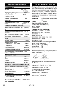 Страница 226