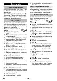 Страница 230