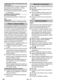 Страница 232