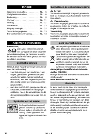 Страница 40