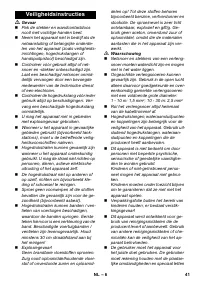 Страница 41