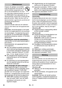 Страница 44
