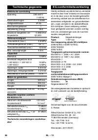 Страница 48