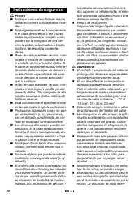 Страница 50