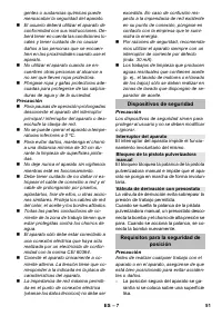 Страница 51