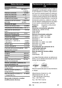 Страница 57