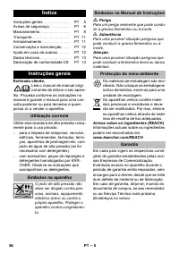 Страница 58