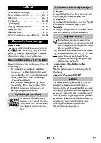 Страница 67