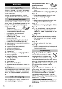 Страница 70