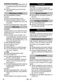 Страница 72