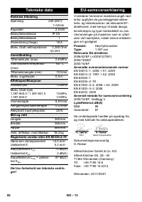Страница 82