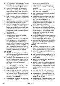 Страница 84