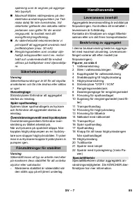 Страница 85