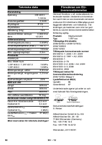Страница 90