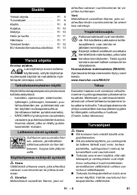 Страница 91