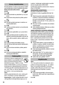 Страница 94