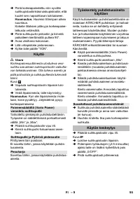 Страница 95