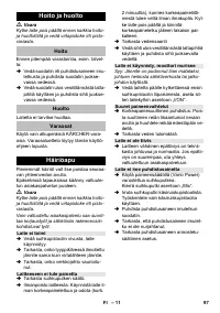 Страница 97