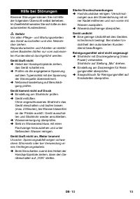 Страница 13
