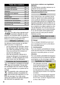 Страница 26