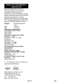 Страница 291
