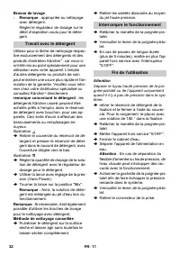 Страница 32