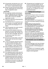 Страница 50