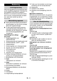 Страница 51