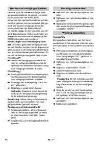 Страница 54