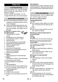 Страница 84