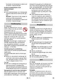 Страница 85