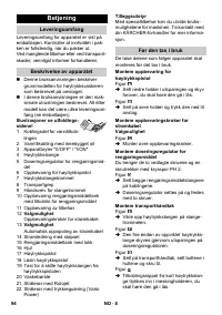 Страница 94