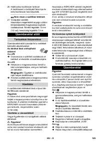 Страница 145