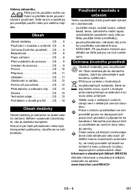 Страница 151