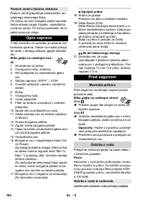 Страница 164