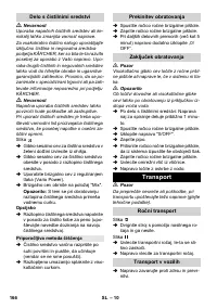 Страница 166