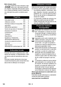 Страница 180