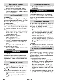 Страница 186