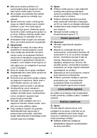 Страница 210