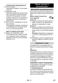 Страница 221