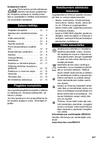 Страница 237