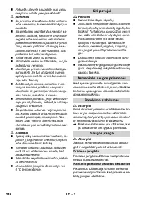 Страница 248