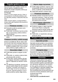 Страница 253