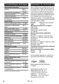 Страница 32