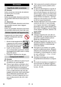 Страница 34