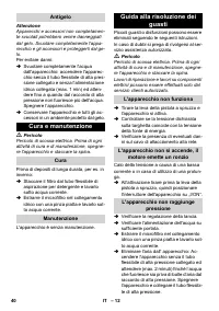 Страница 40