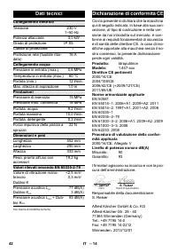 Страница 42
